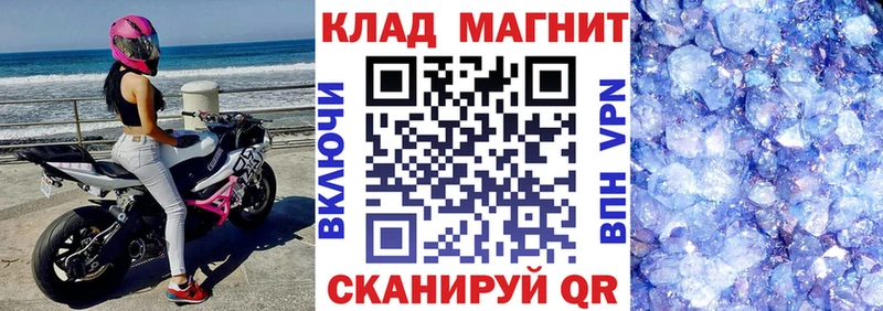 Где найти наркотики Георгиевск ГАШ  Cocaine  Alpha PVP  Бошки Шишки  Меф мяу мяу 