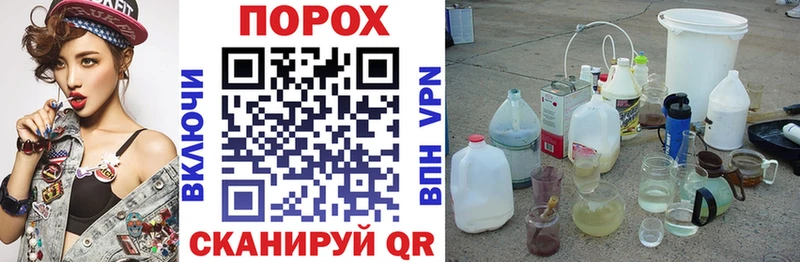 АМФ VHQ  Георгиевск 