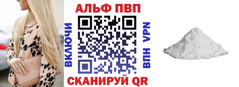 как найти   mega ТОР  A-PVP Crystall  Георгиевск 