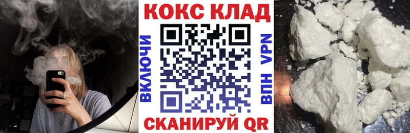 COCAIN FishScale Георгиевск