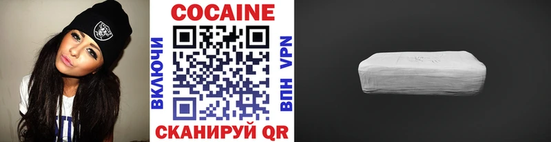КОКАИН 99%  Георгиевск 