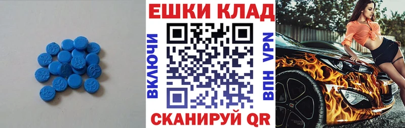 ЭКСТАЗИ 99%  площадка телеграм  Георгиевск 