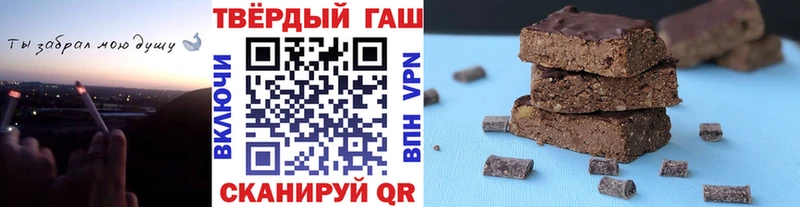 купить   нарко площадка официальный сайт  Гашиш VHQ  Георгиевск 