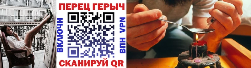 хочу Георгиевск Героин афганец