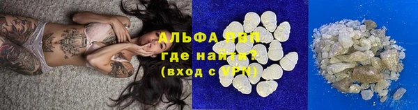 альфа пвп VHQ Пересвет