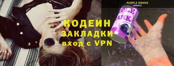 марки nbome Пестово