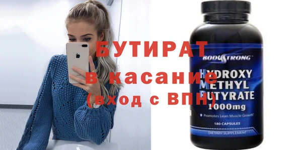гидропоника Балабаново