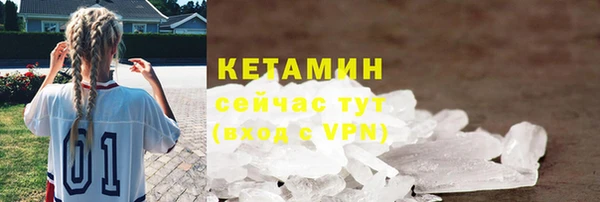 бутират Переславль-Залесский
