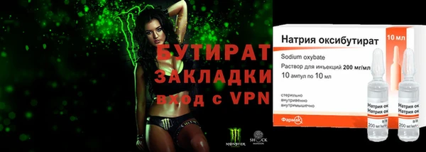 бошки Балахна