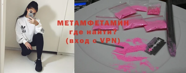 гидропоника Балабаново