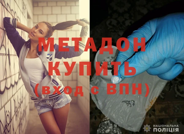 гидропоника Балабаново