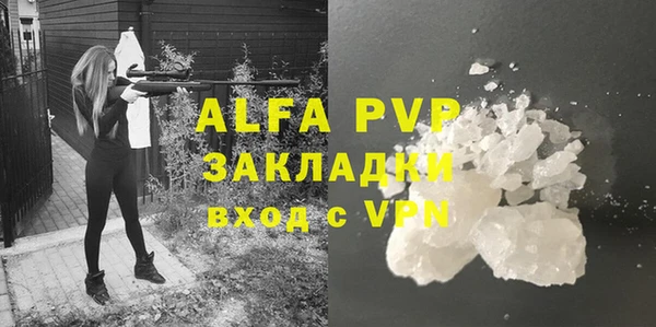 а пвп мука Баксан