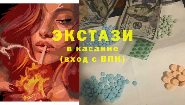 бутират Переславль-Залесский