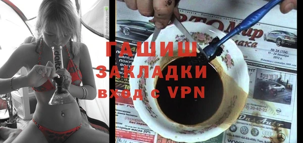бошки Балахна