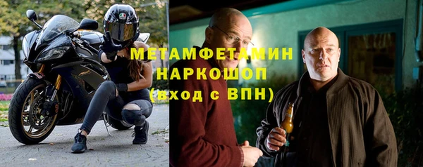 гидропоника Балабаново