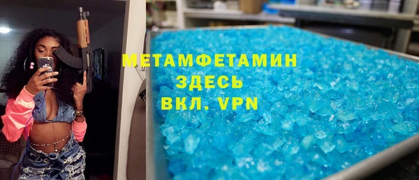 а пвп мука Баксан