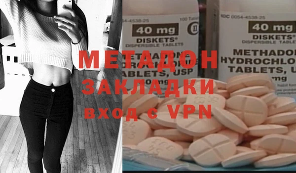 марки nbome Пестово