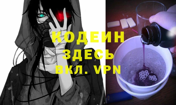 альфа пвп VHQ Пересвет