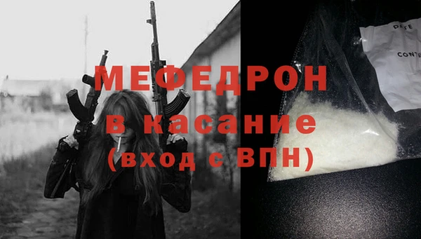а пвп мука Баксан
