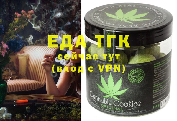 бошки Балахна