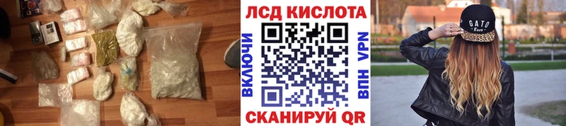 Лсд 25 экстази кислота  наркотики  Георгиевск 