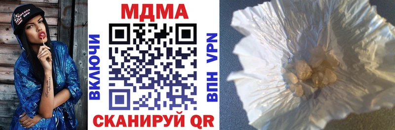 где продают   Георгиевск  MDMA Molly 