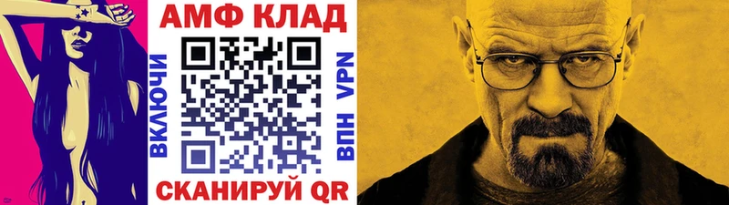 даркнет наркотические препараты  Георгиевск  Первитин мет 