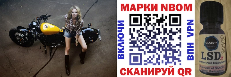 гидра рабочий сайт  Георгиевск  Марки 25I-NBOMe 1,8мг 