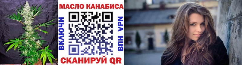 ТГК вейп с тгк как найти наркотики Георгиевск