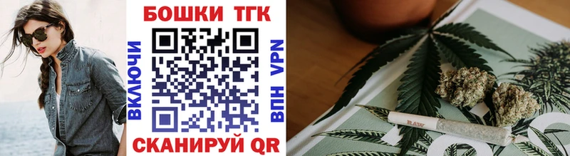 Марихуана THC 21% Георгиевск