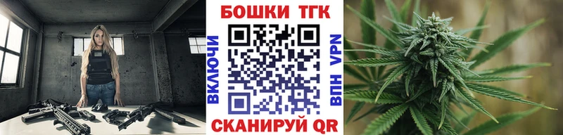 как найти закладки  Георгиевск  даркнет клад  Канабис OG Kush 
